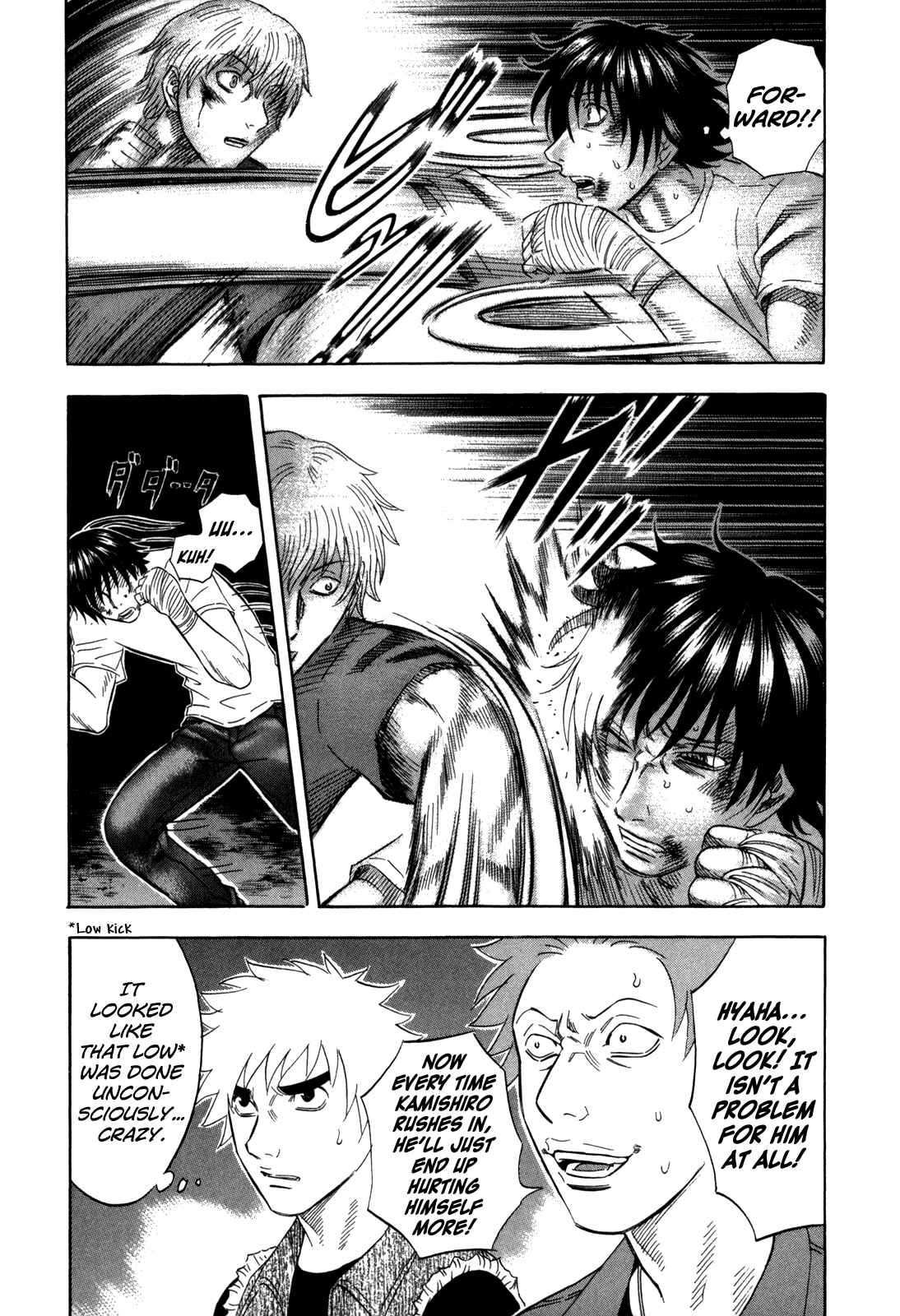 Page 5 Chapter 122 Holyland