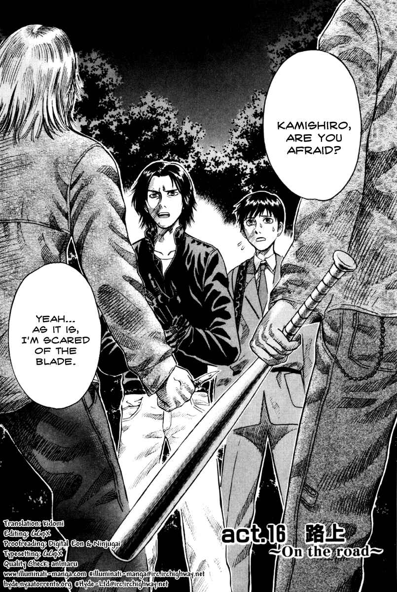 Page 1 Chapter 16 Holyland