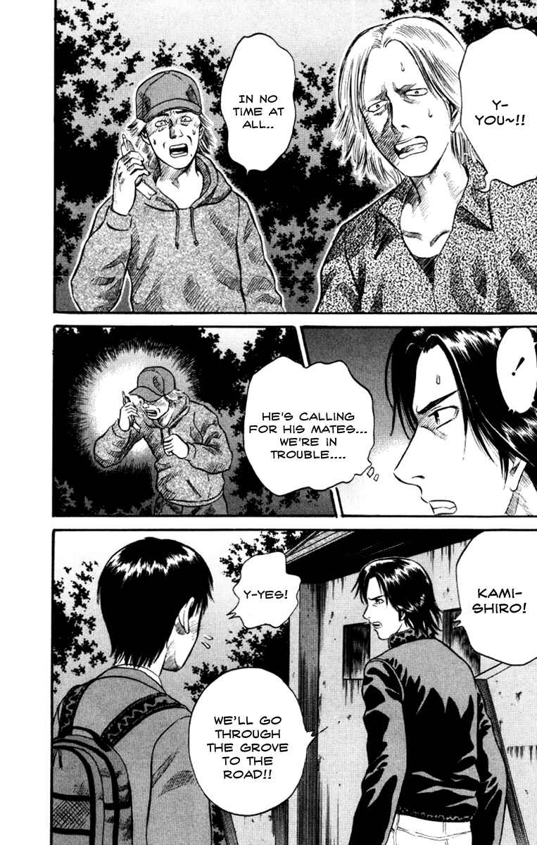 Page 14 Chapter 16 Holyland