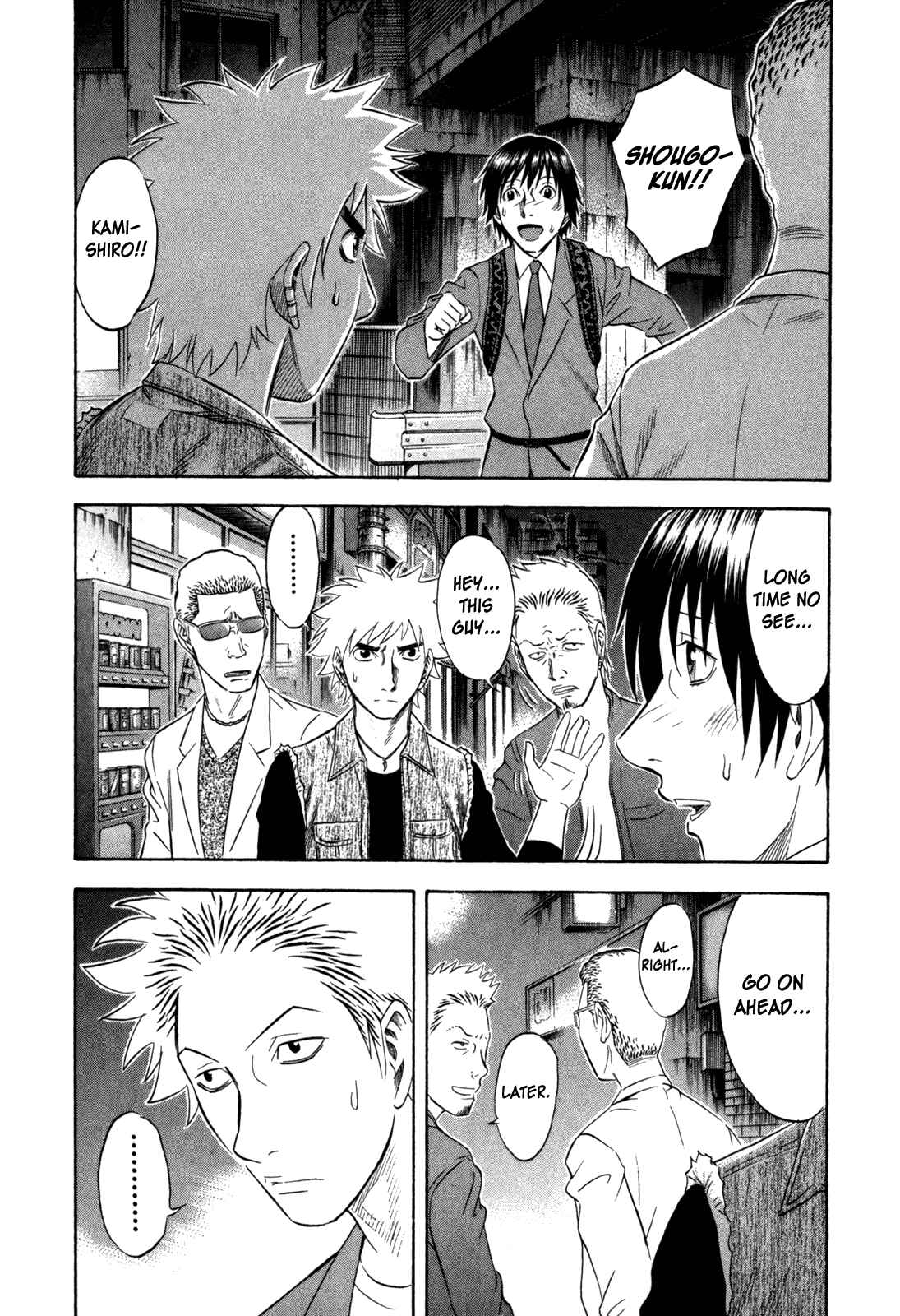 Page 8 Chapter 108 Holyland