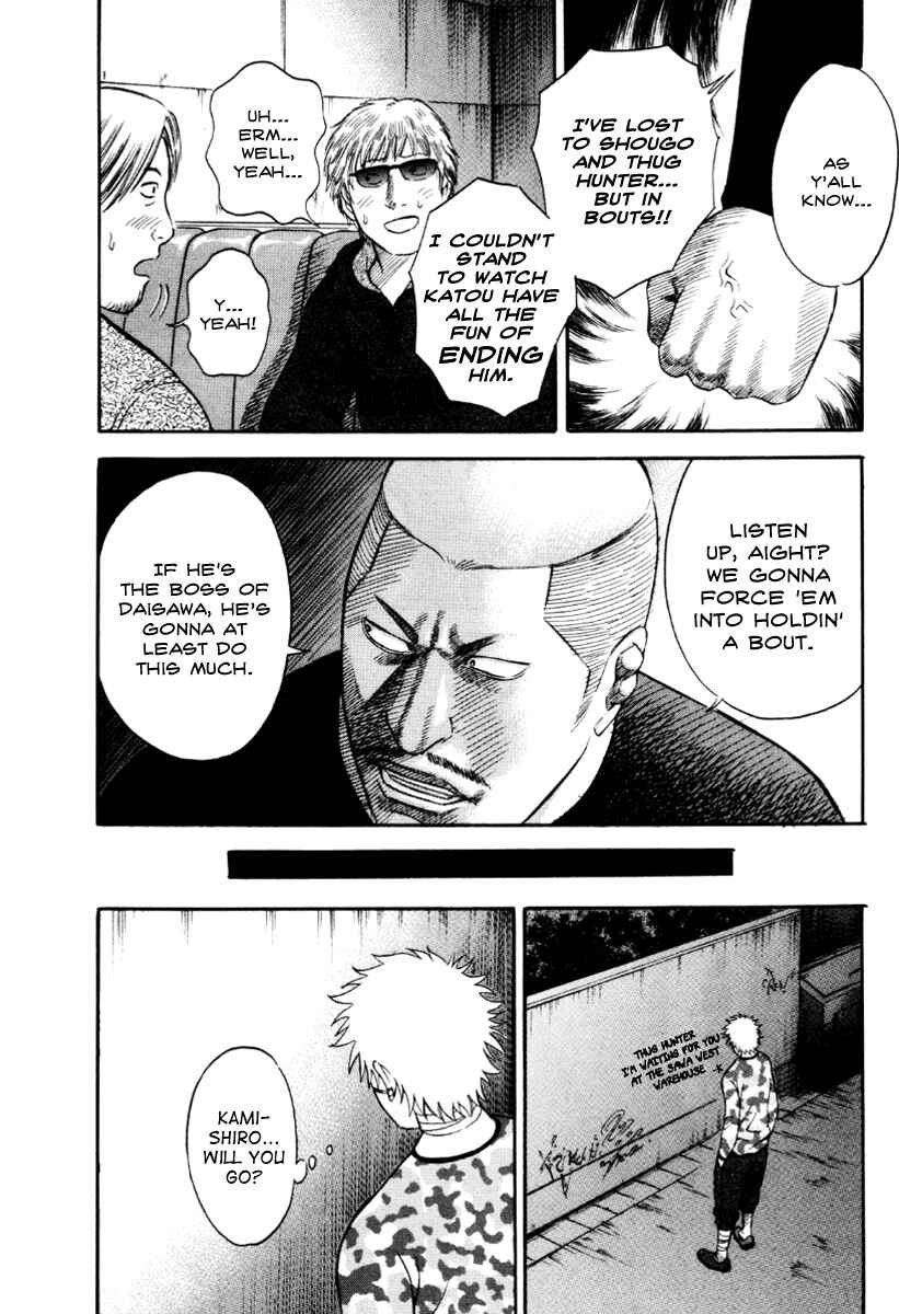 Page 14 Chapter 40 Holyland