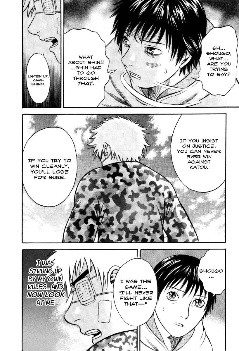 Page 4 Chapter 40 Holyland