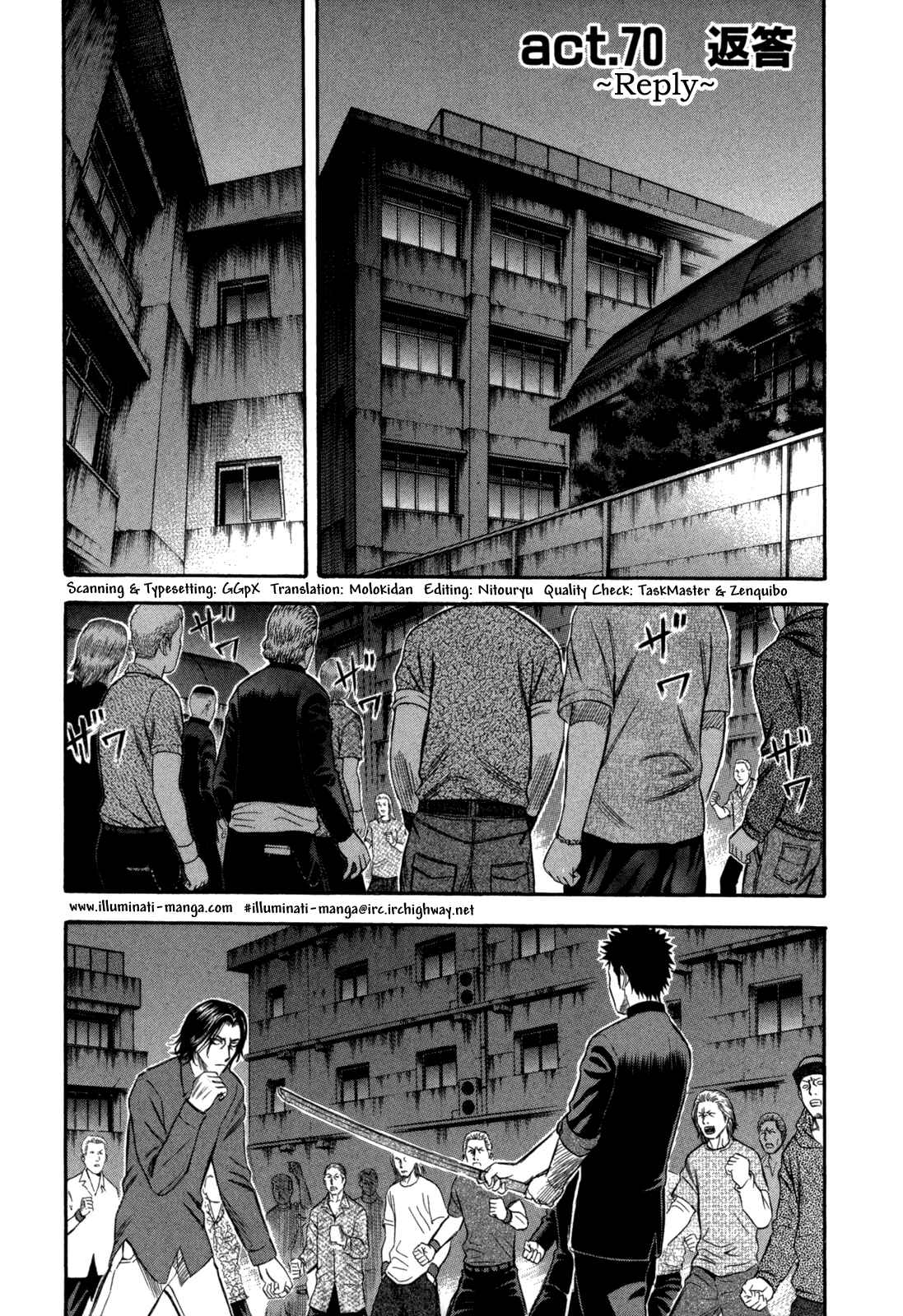 Page 1 Chapter 70 Holyland