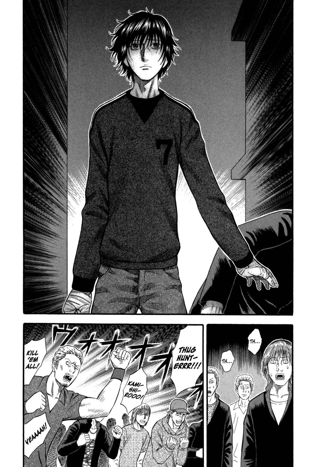 Page 13 Chapter 70 Holyland