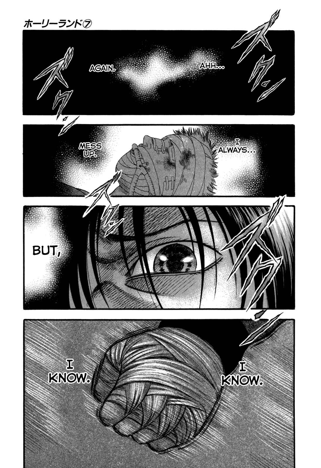 Page 15 Chapter 70 Holyland