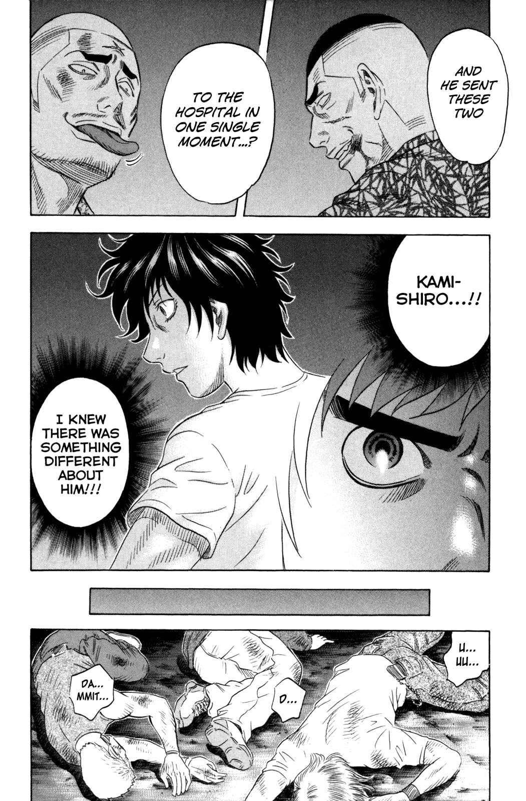 Page 15 Chapter 143 Holyland