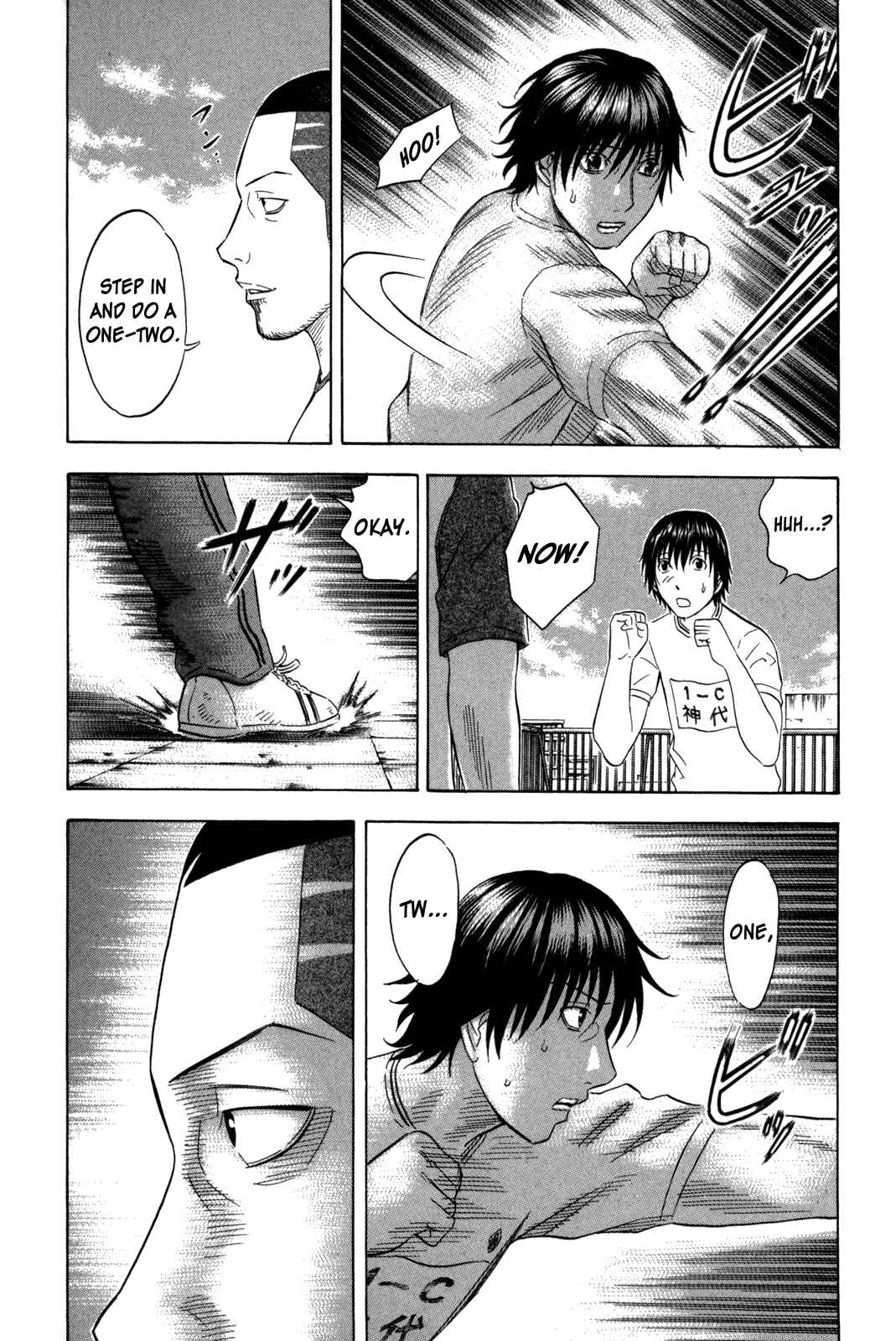 Page 10 Chapter 114 Holyland