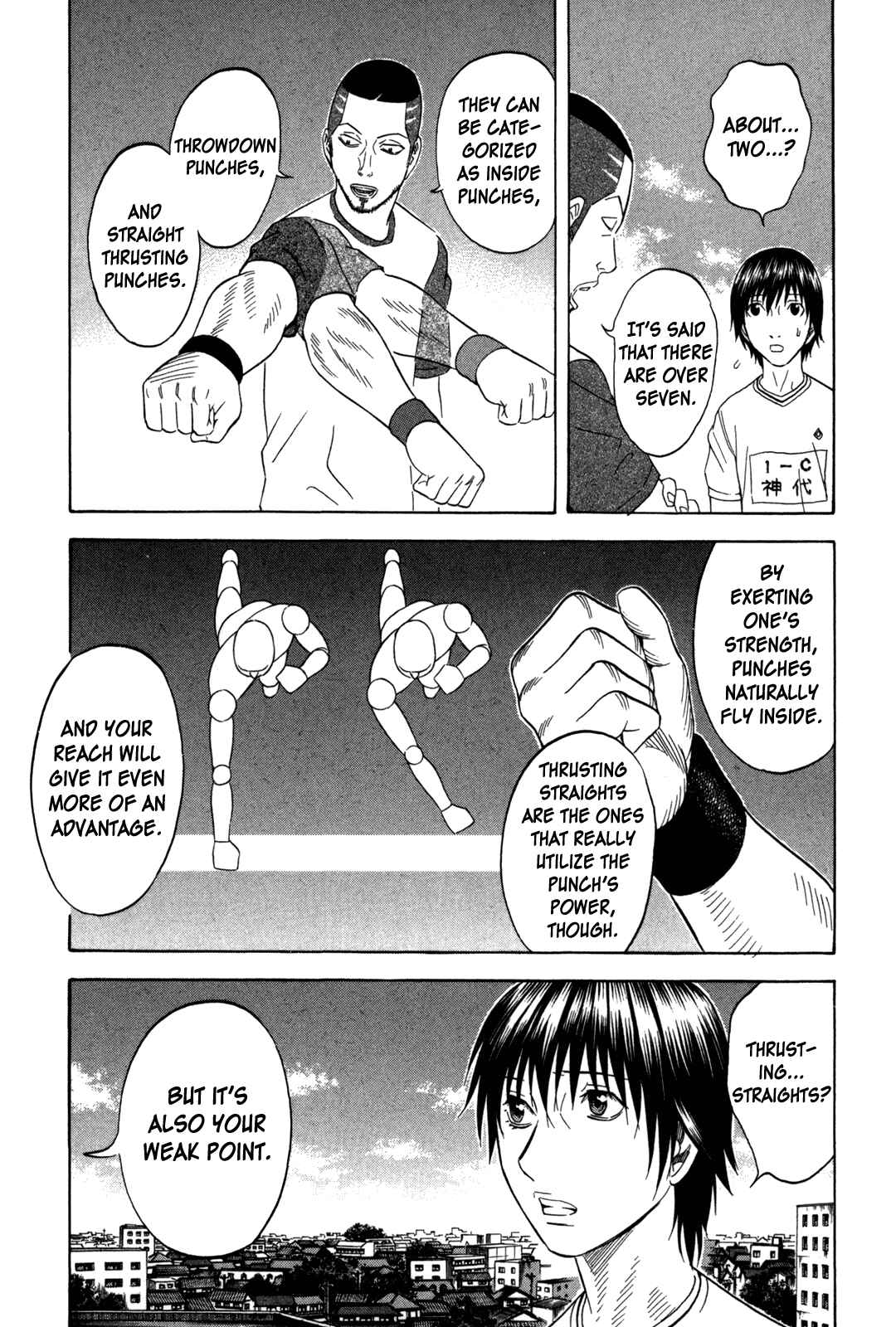Page 14 Chapter 114 Holyland