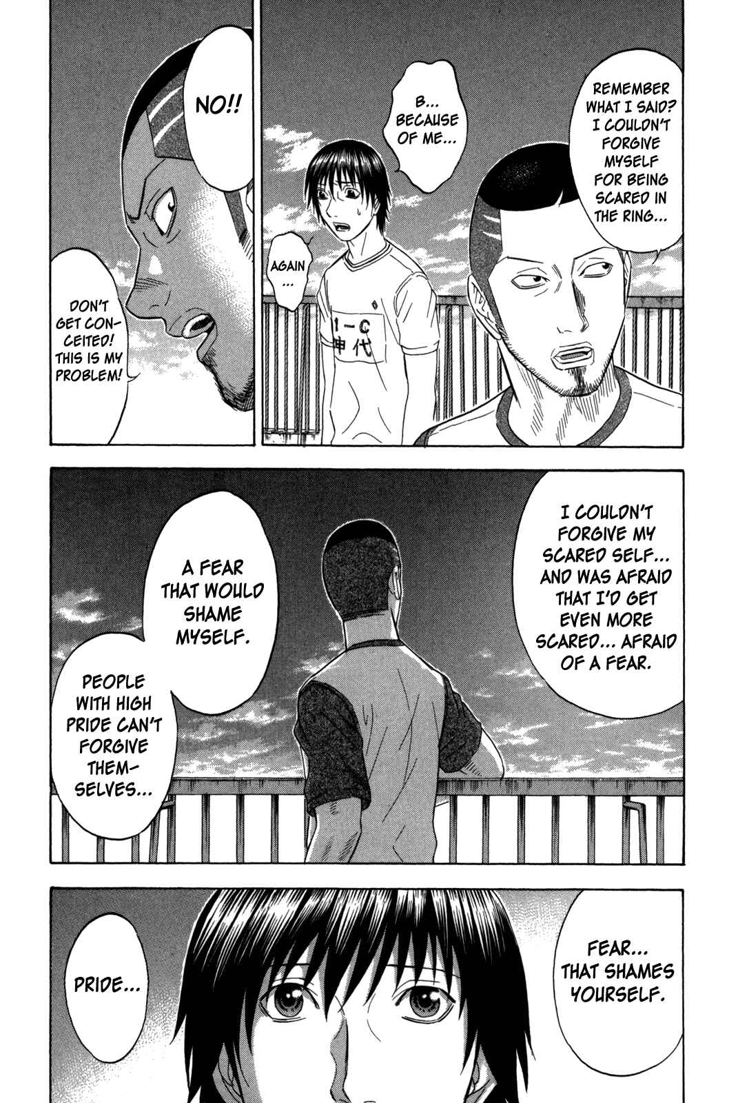 Page 17 Chapter 114 Holyland