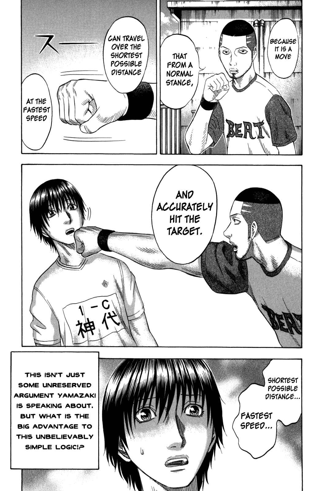 Page 5 Chapter 114 Holyland