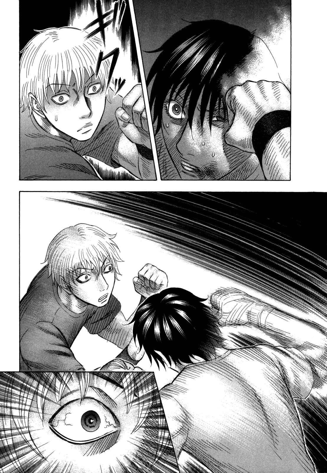 Page 26 Chapter 121 Holyland