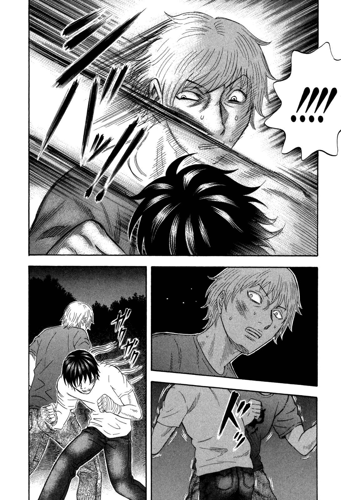Page 27 Chapter 121 Holyland