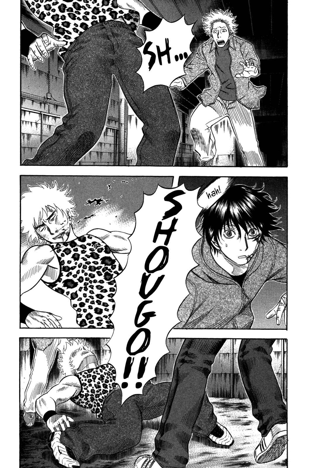 Page 12 Chapter 81 Holyland