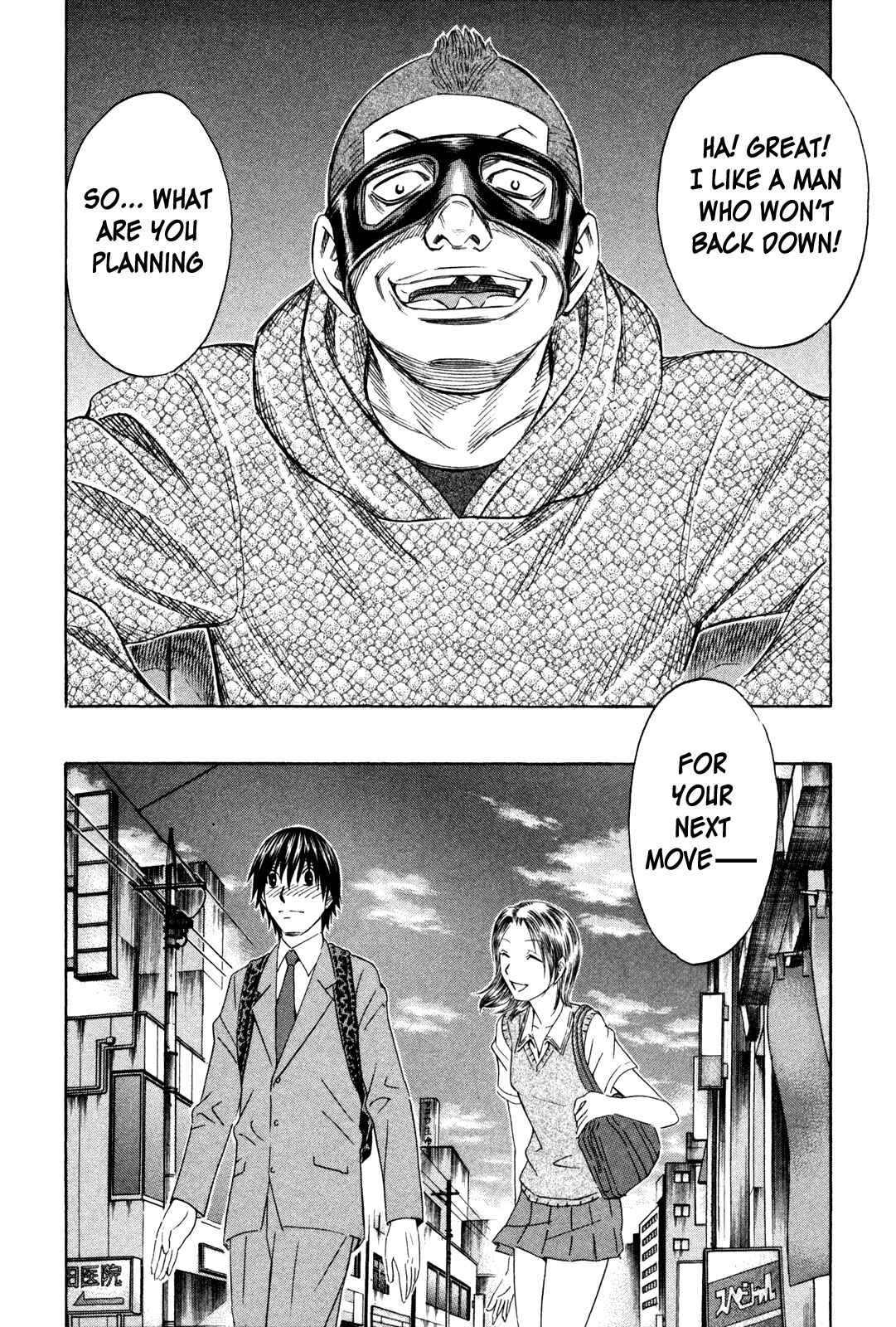 Page 16 Chapter 158 Holyland