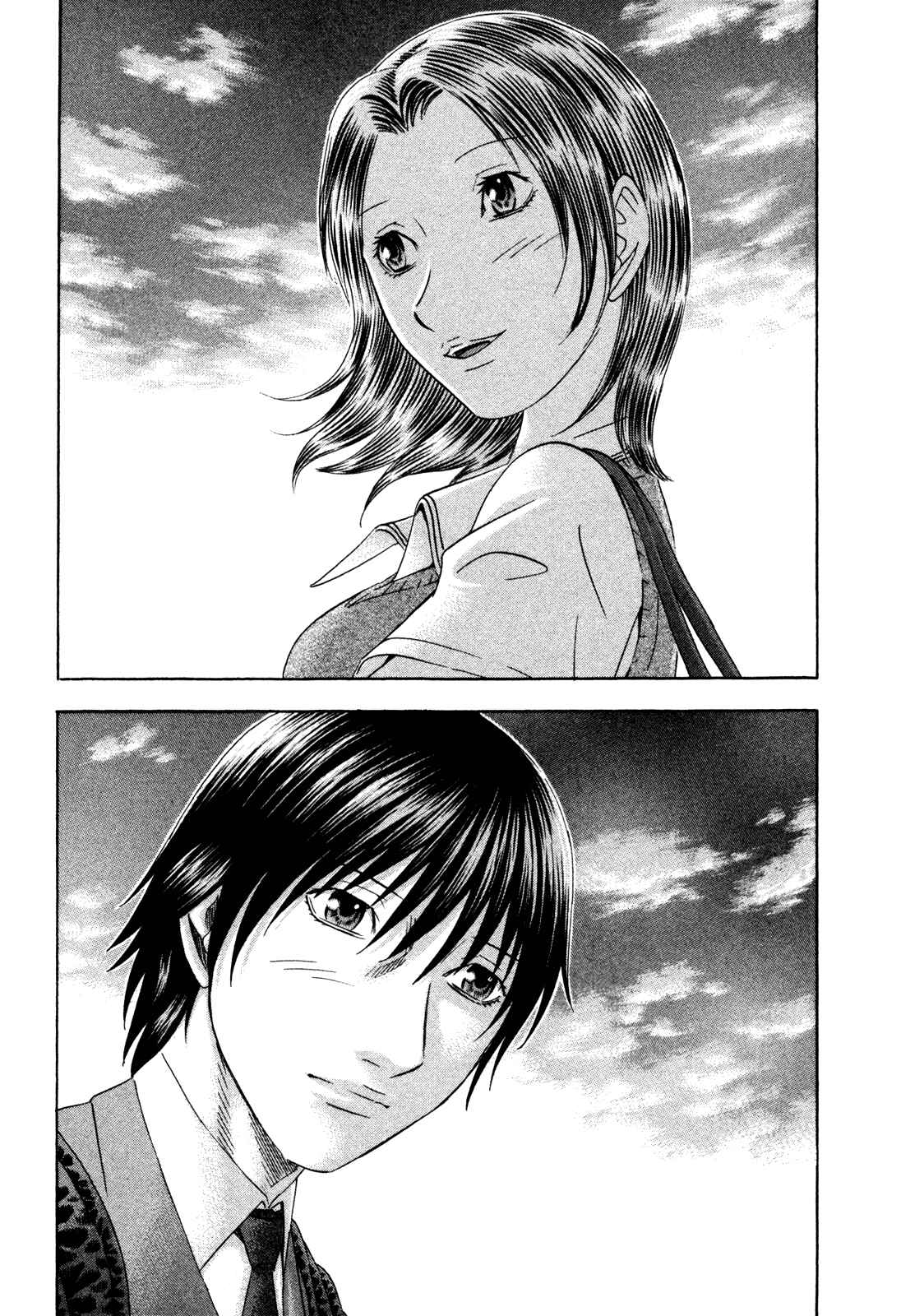 Page 19 Chapter 158 Holyland