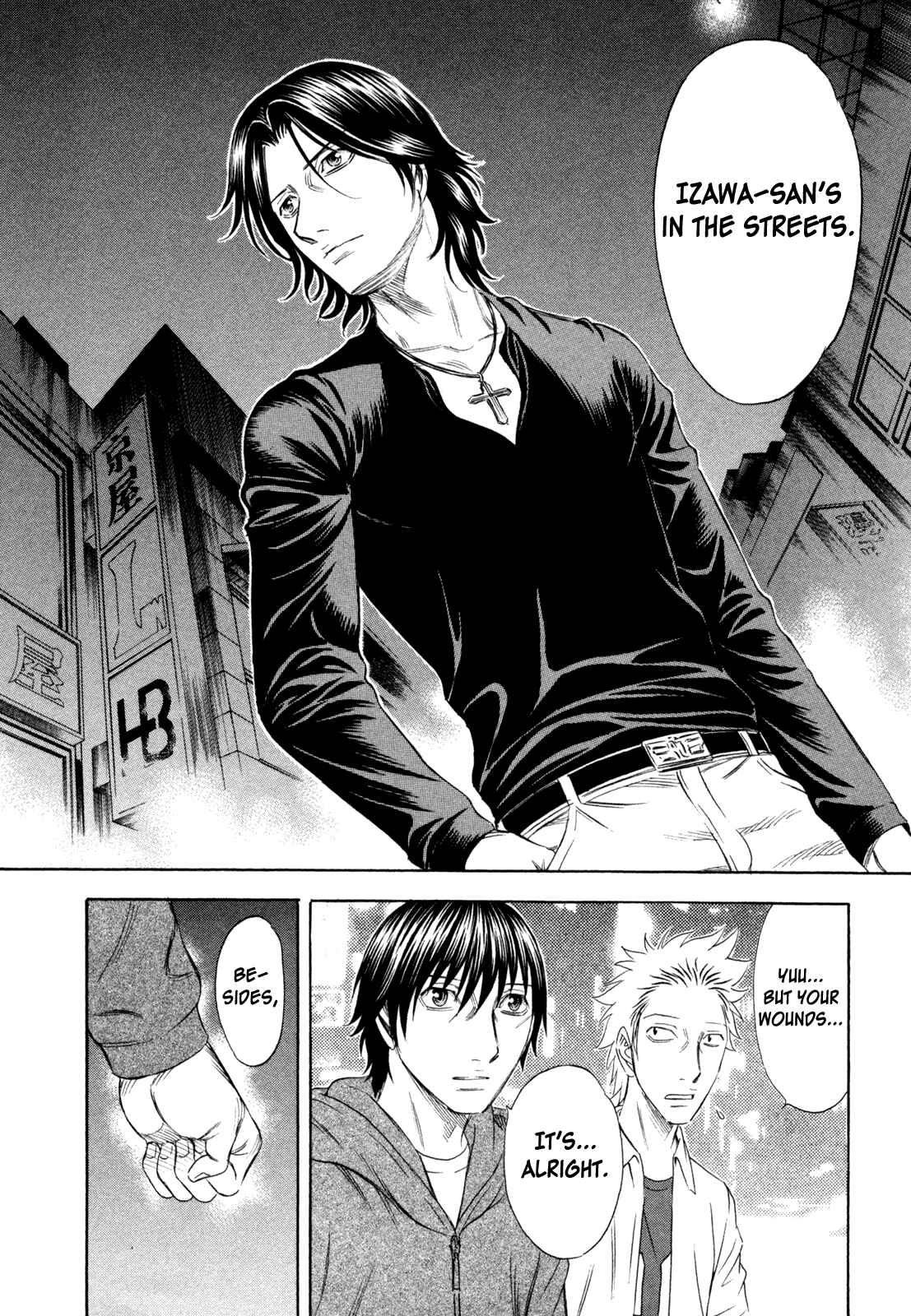 Page 14 Chapter 178 Holyland