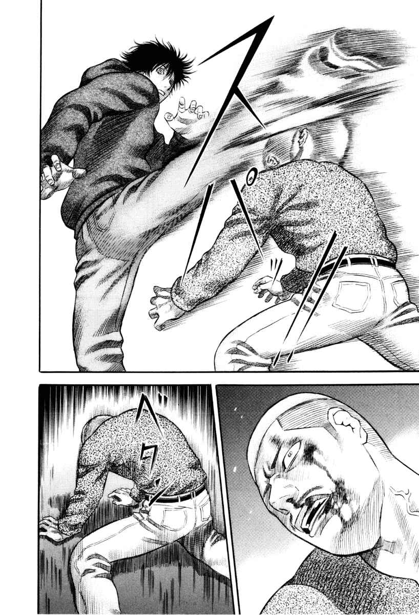 Page 16 Chapter 37 Holyland