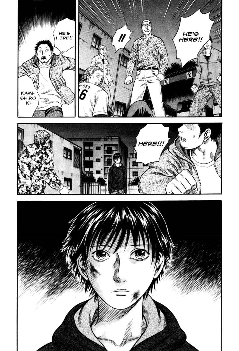 Page 4 Chapter 37 Holyland