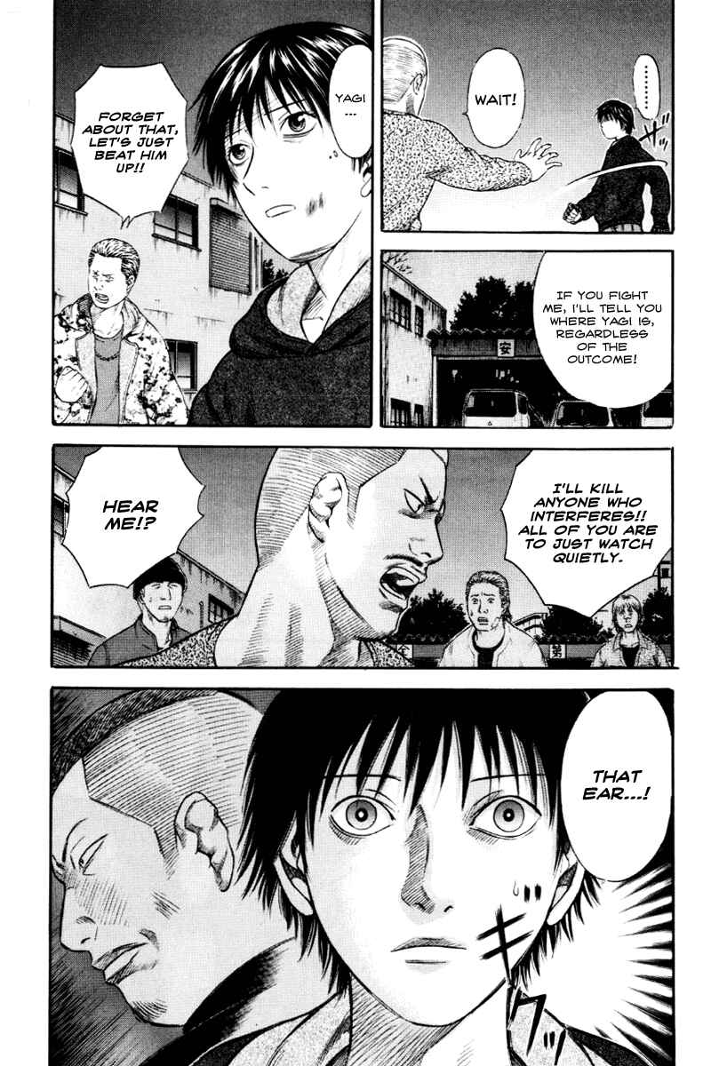 Page 6 Chapter 37 Holyland