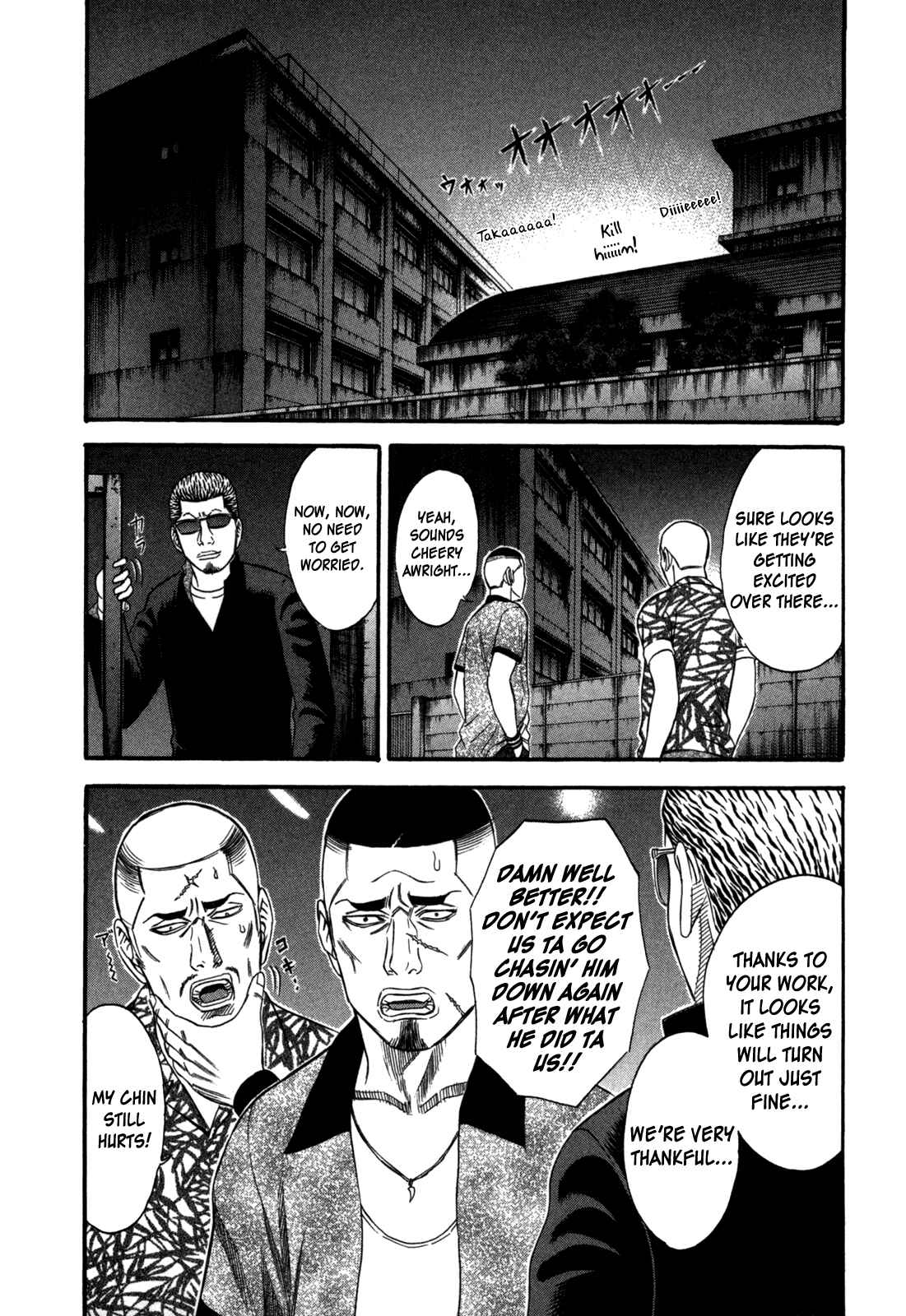 Page 2 Chapter 69 Holyland