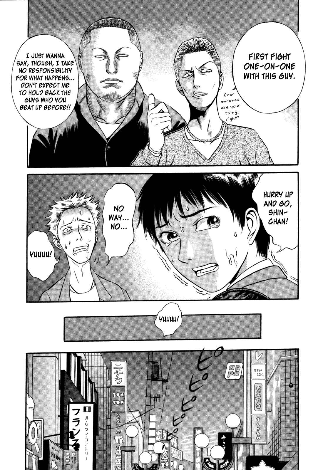 Page 6 Chapter 6 Holyland