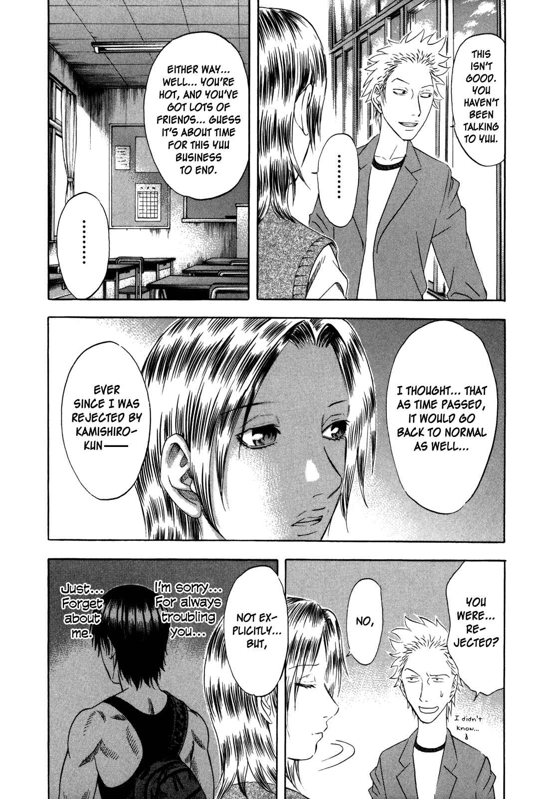Page 10 Chapter 137 Holyland