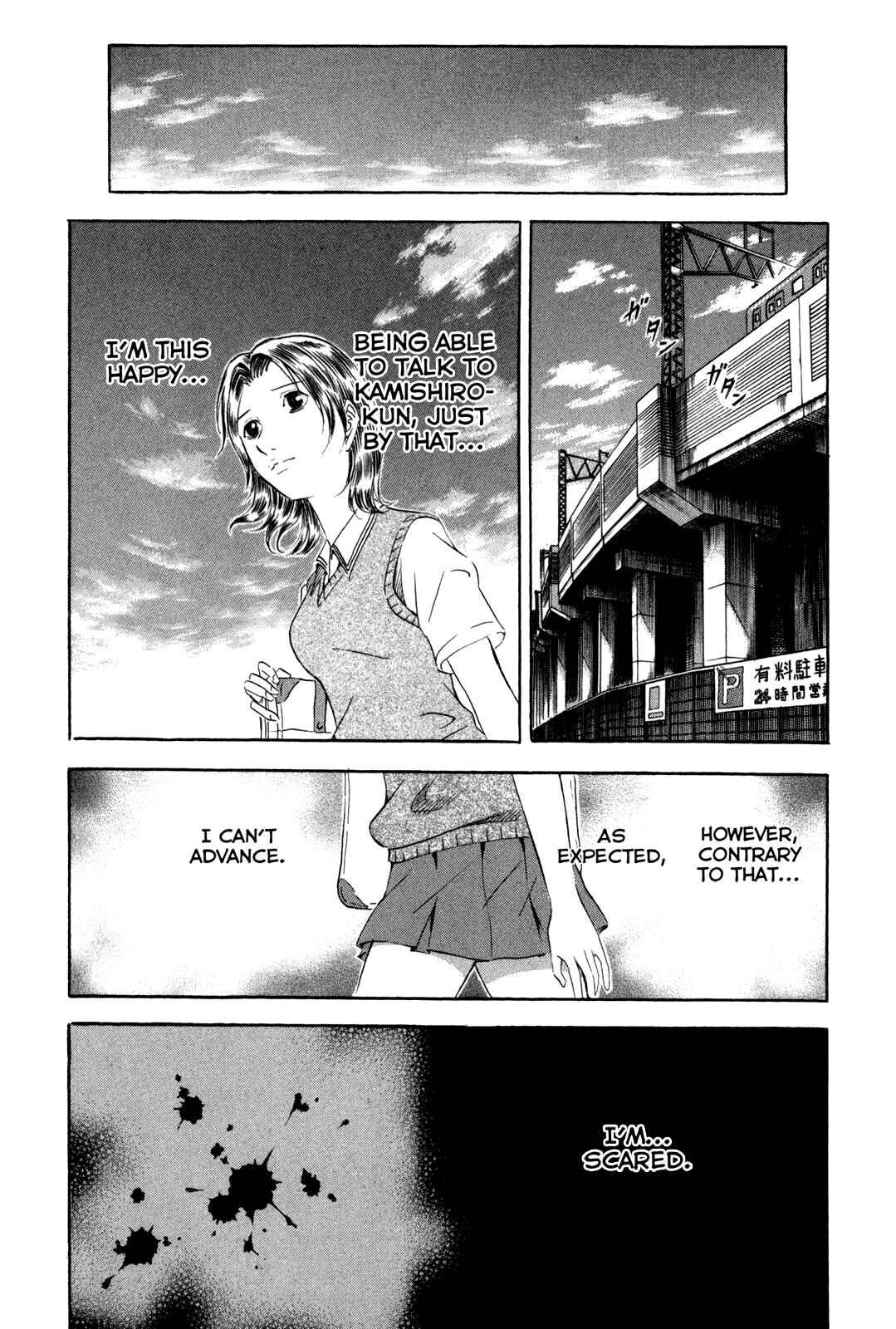 Page 12 Chapter 137 Holyland