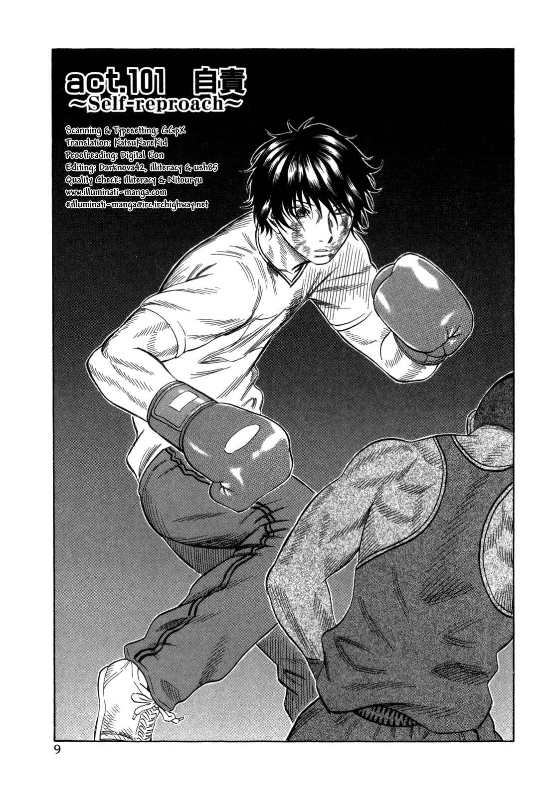 Page 10 Chapter 101 Holyland