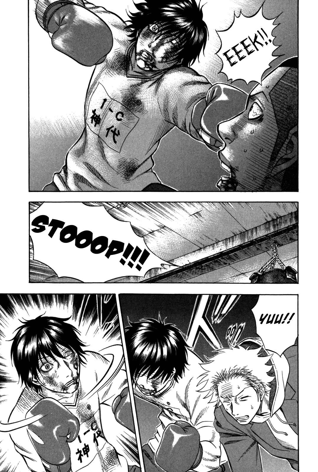 Page 12 Chapter 101 Holyland