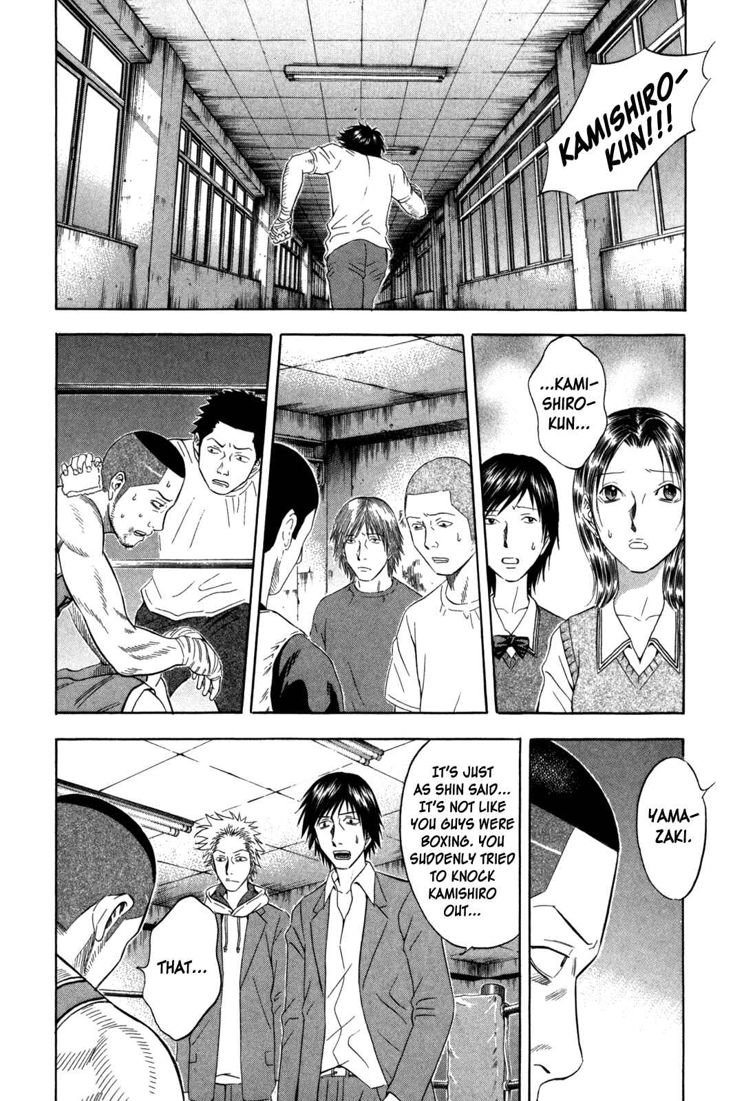Page 17 Chapter 101 Holyland