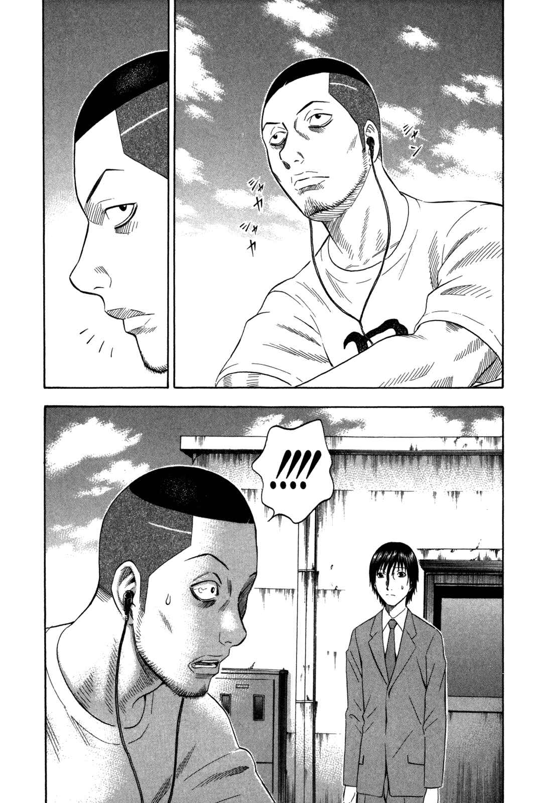Page 4 Chapter 105 Holyland