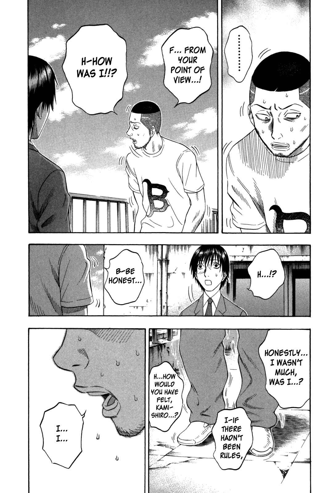 Page 7 Chapter 105 Holyland