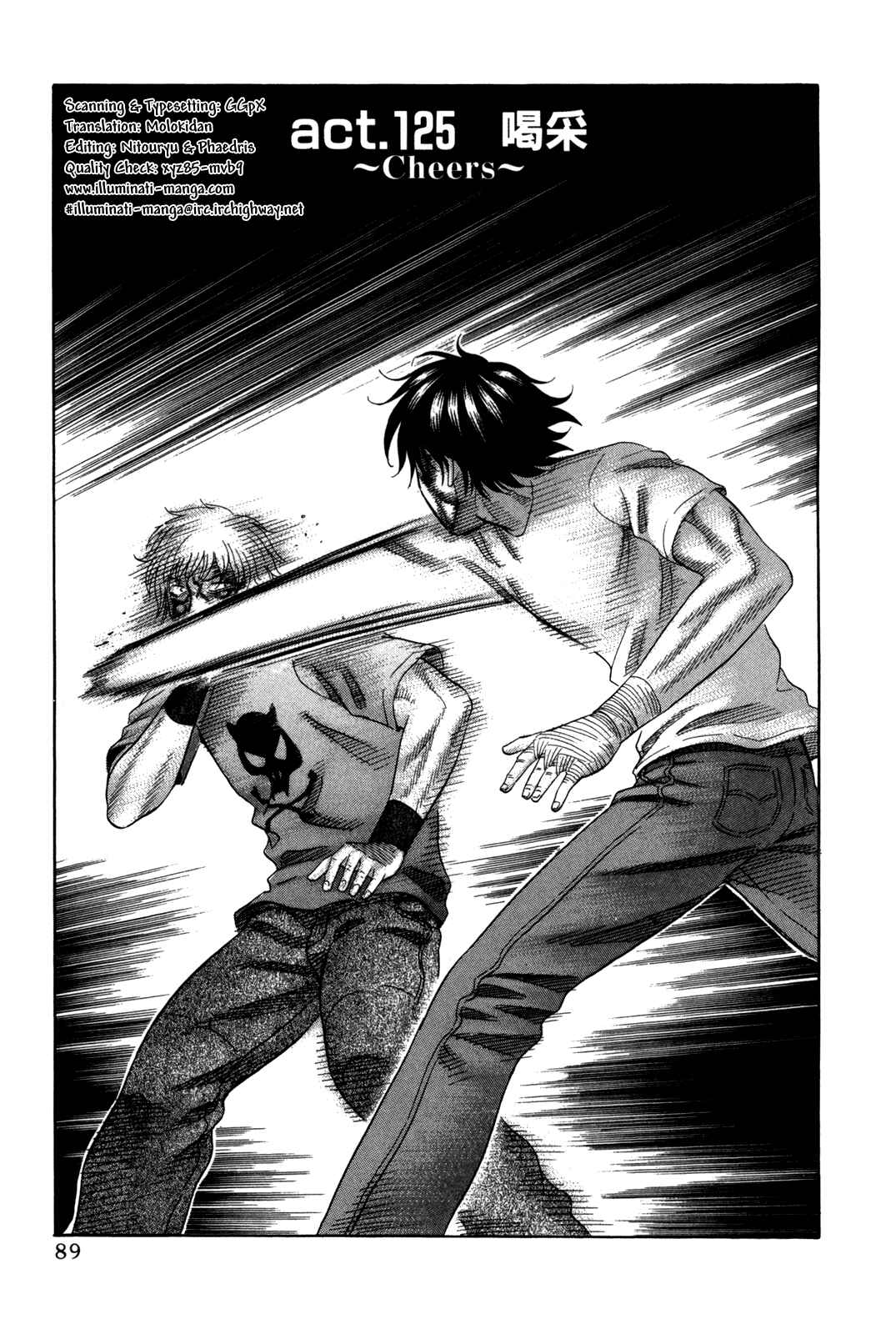 Page 1 Chapter 125 Holyland
