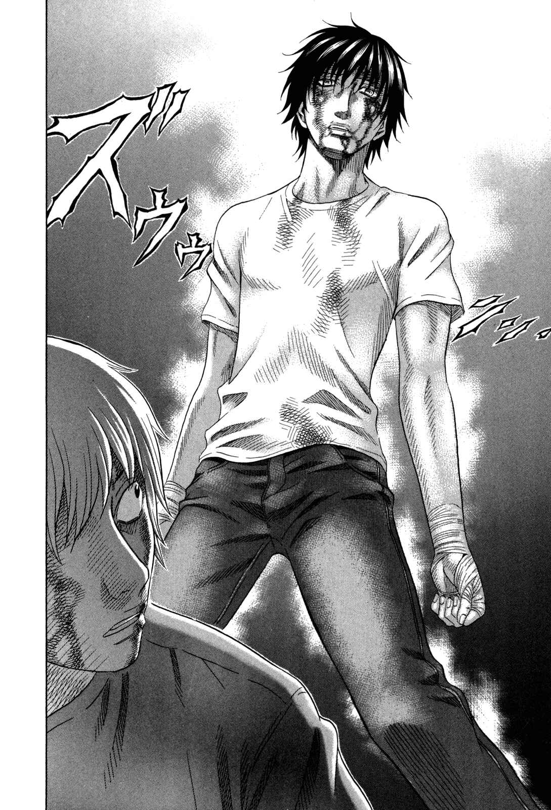 Page 6 Chapter 125 Holyland