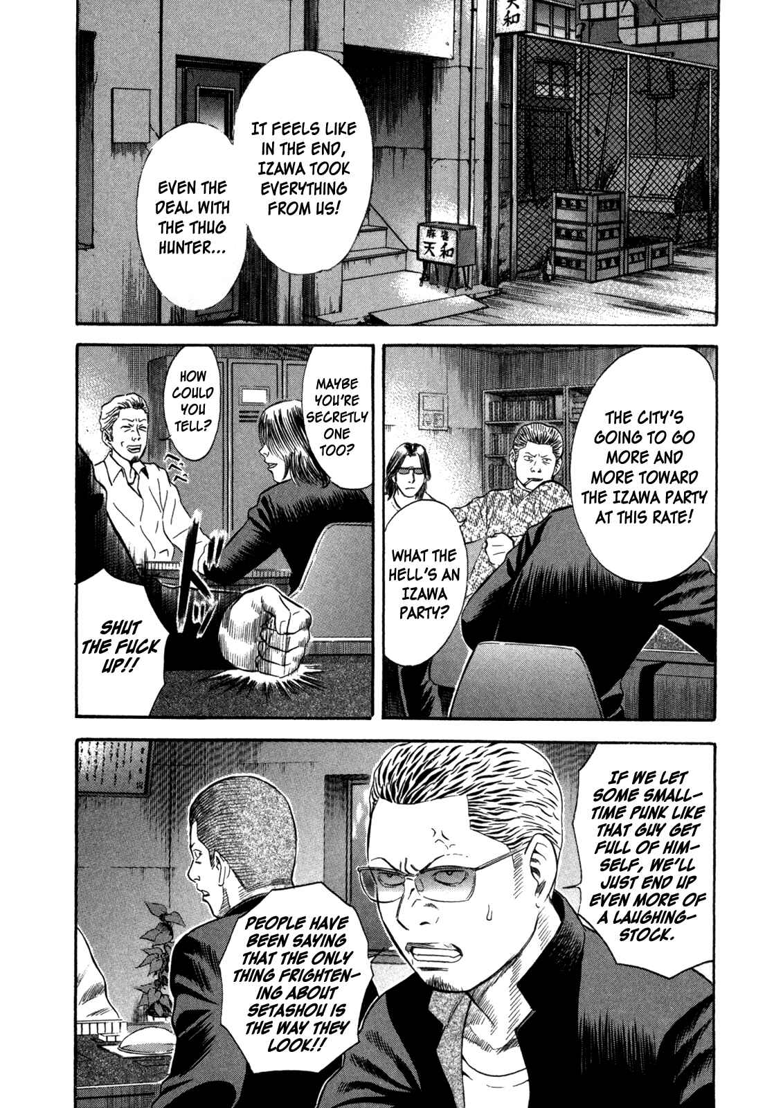 Page 2 Chapter 59 Holyland
