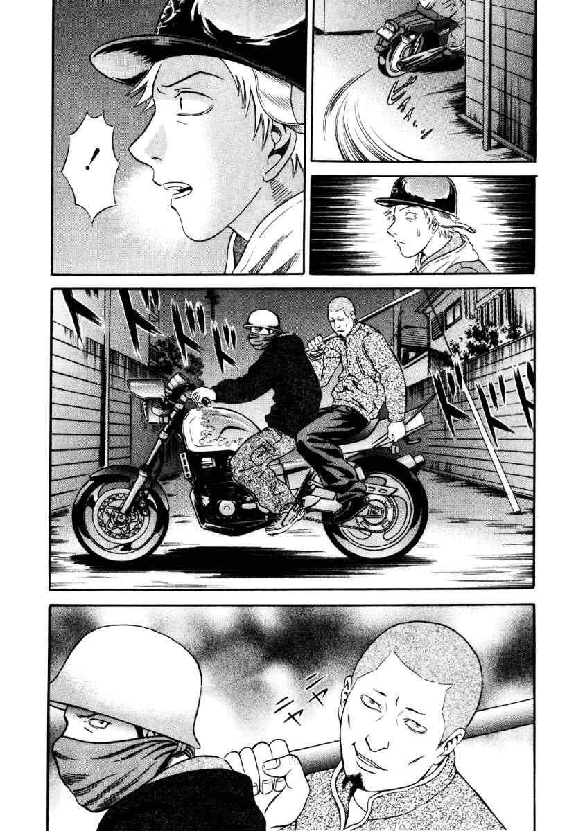 Page 14 Chapter 32 Holyland
