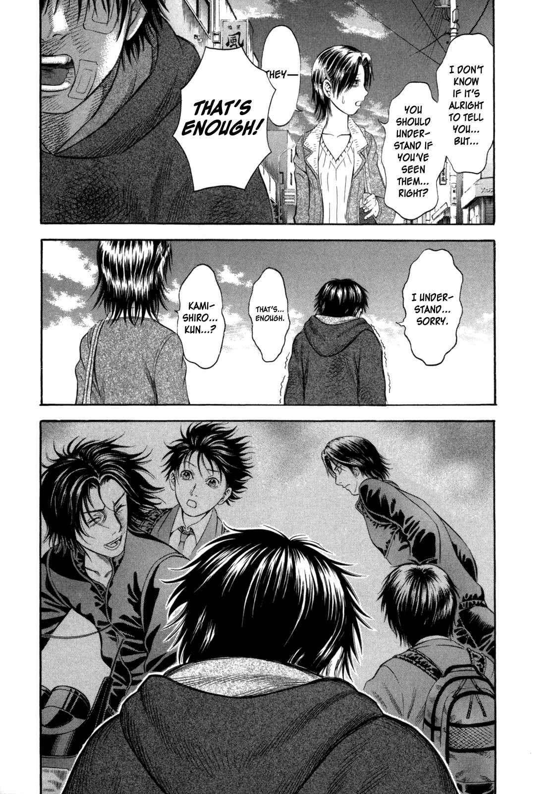 Page 19 Chapter 53 Holyland