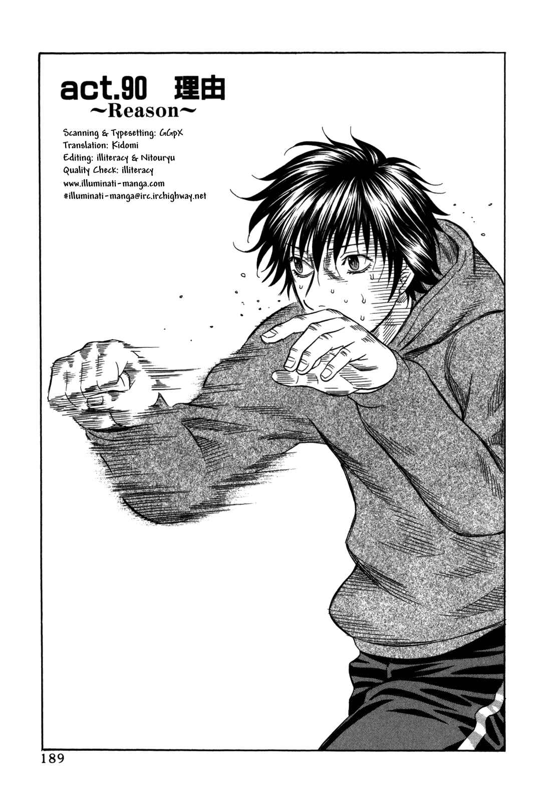 Page 1 Chapter 90 Holyland