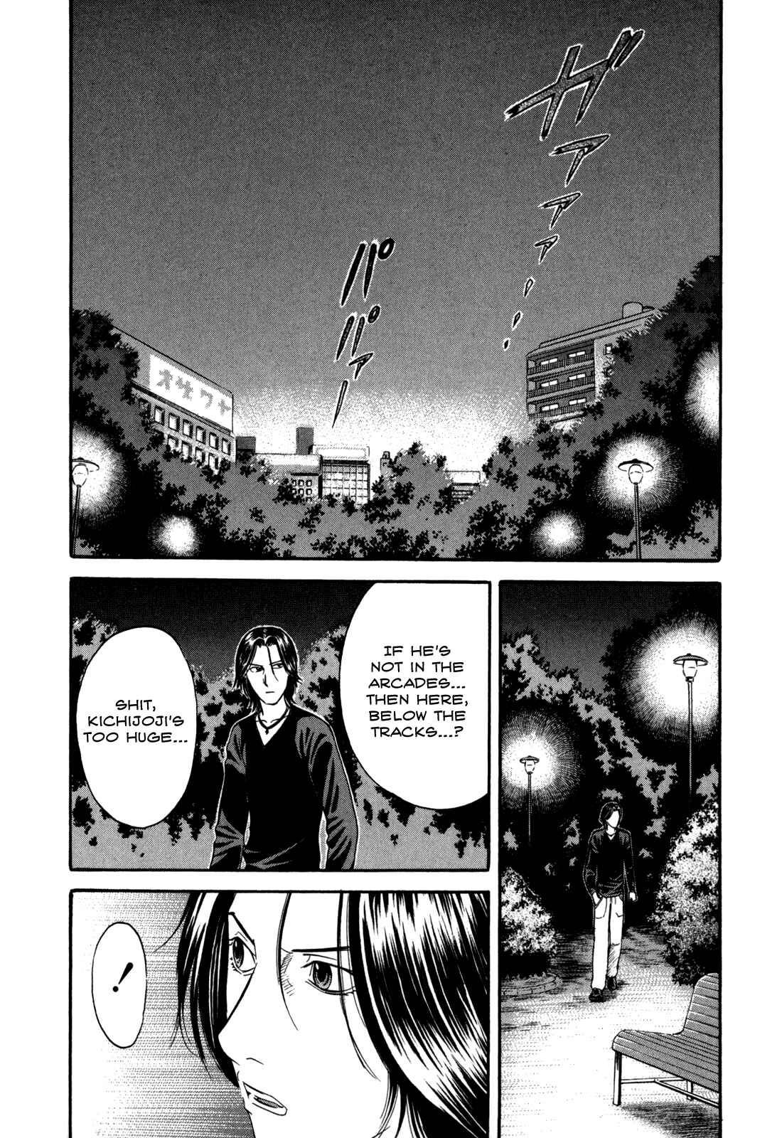 Page 12 Chapter 47 Holyland
