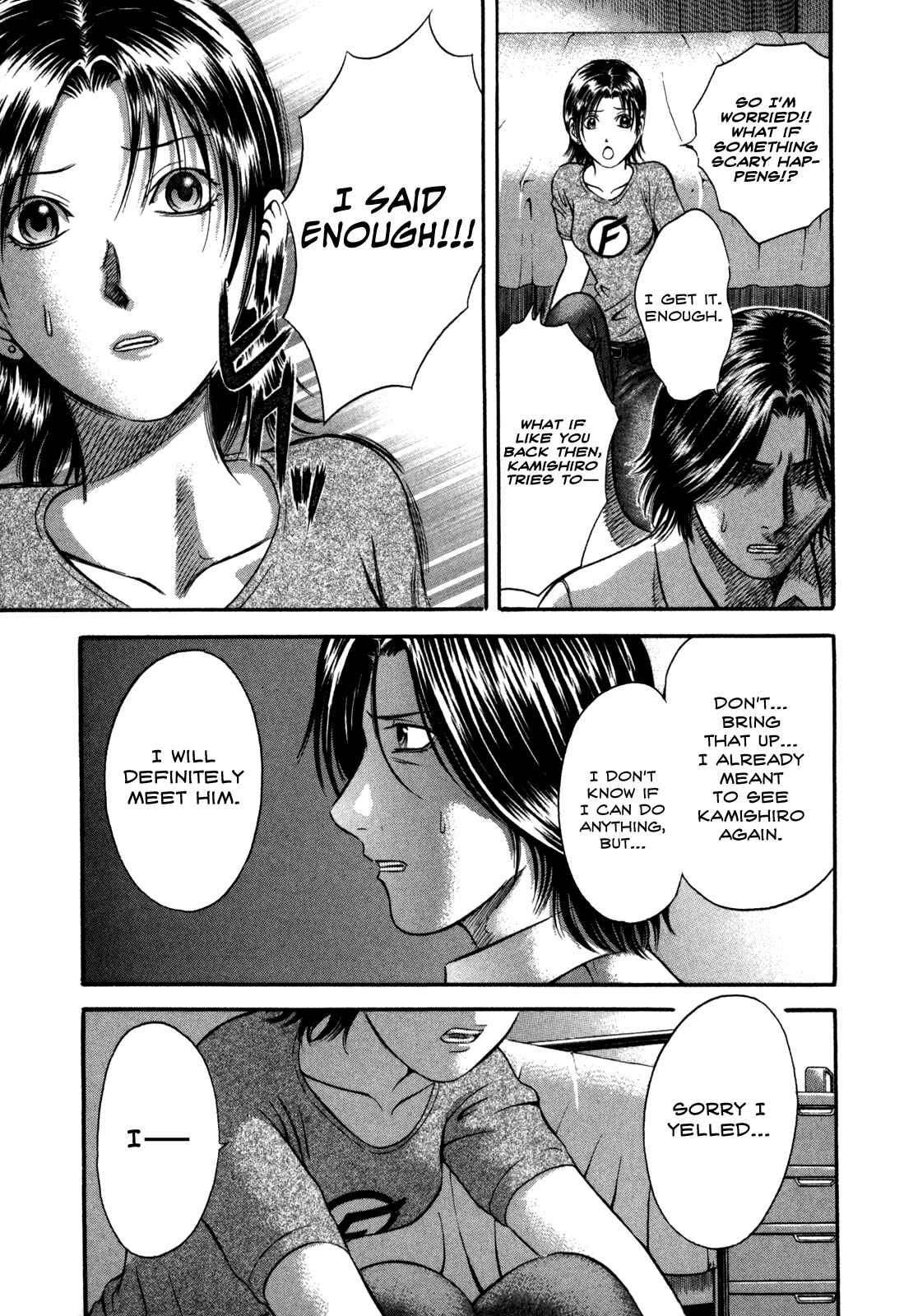 Page 5 Chapter 47 Holyland