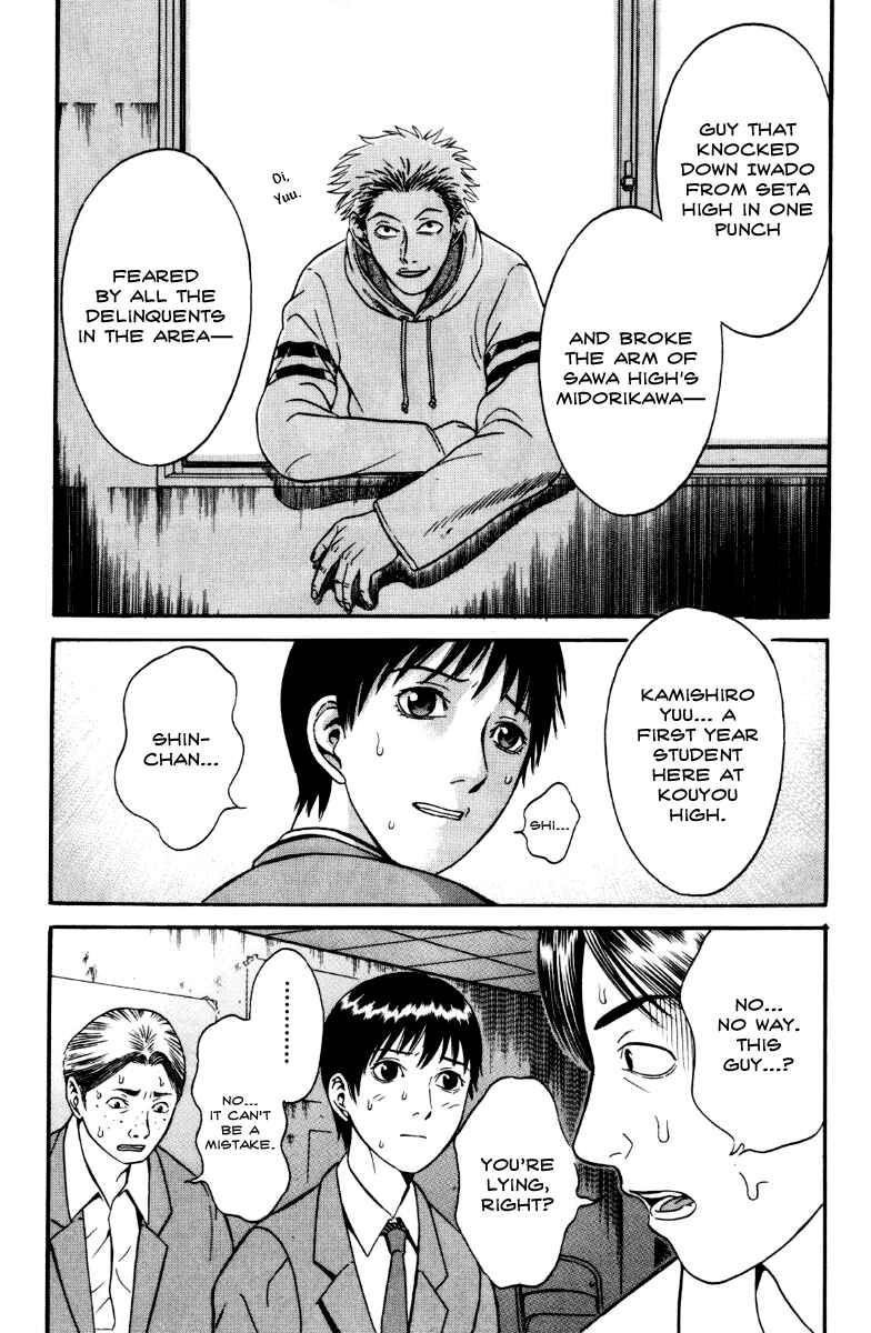 Page 14 Chapter 27 Holyland
