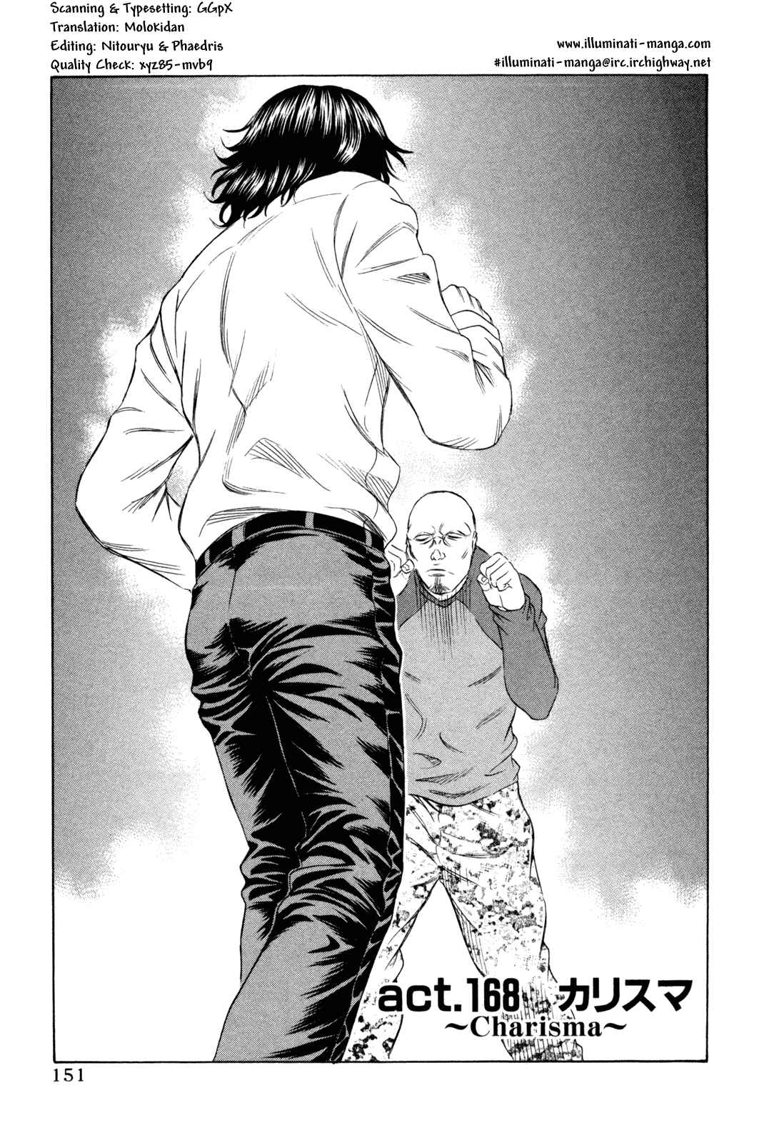 Page 1 Chapter 168 Holyland