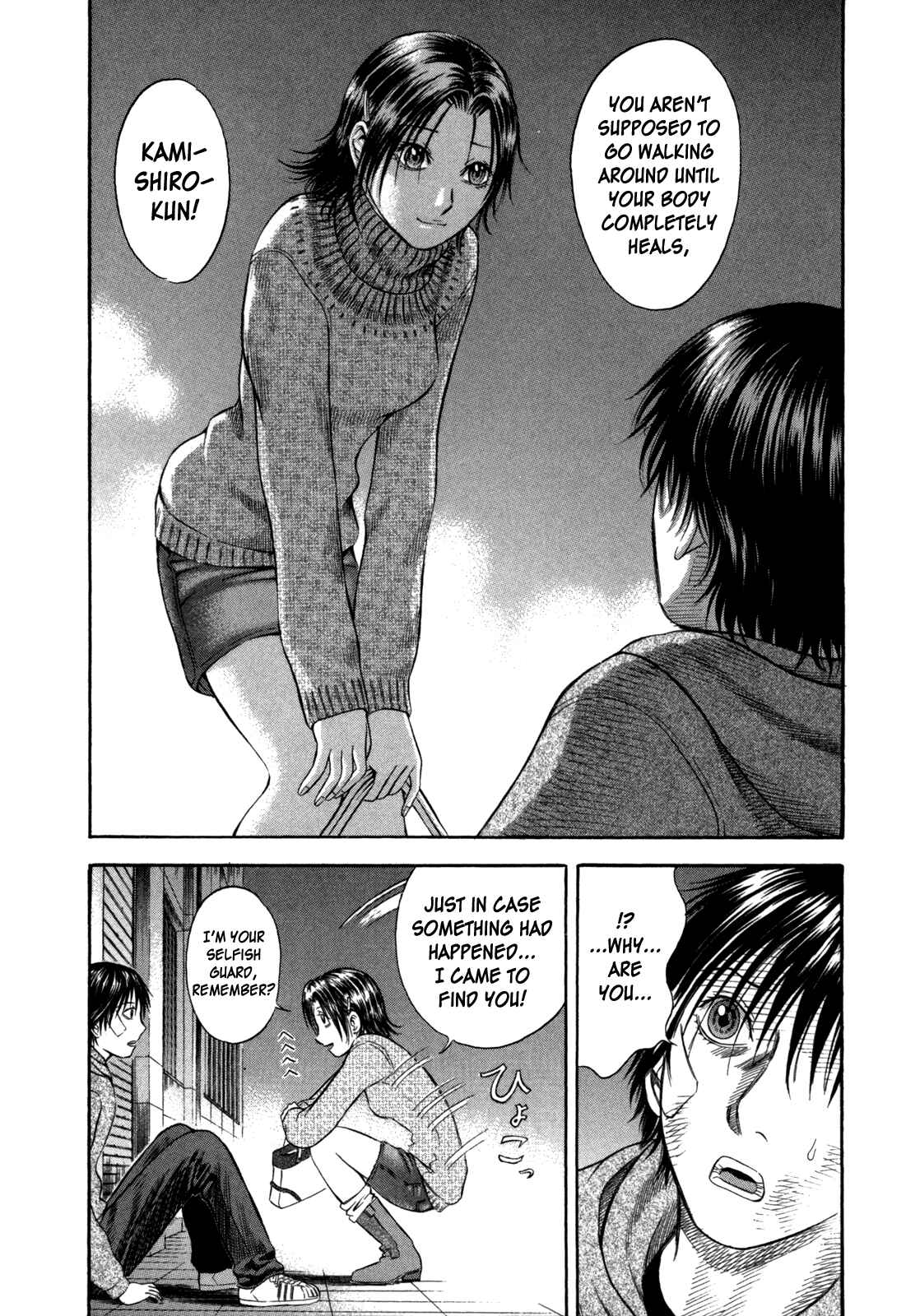 Page 10 Chapter 54 Holyland
