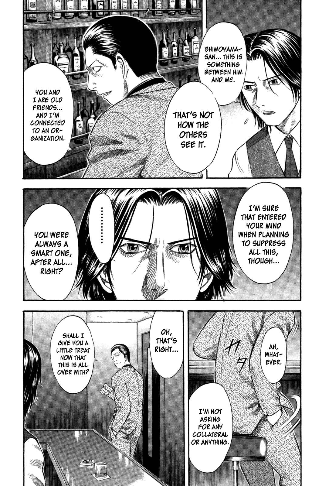 Page 3 Chapter 54 Holyland