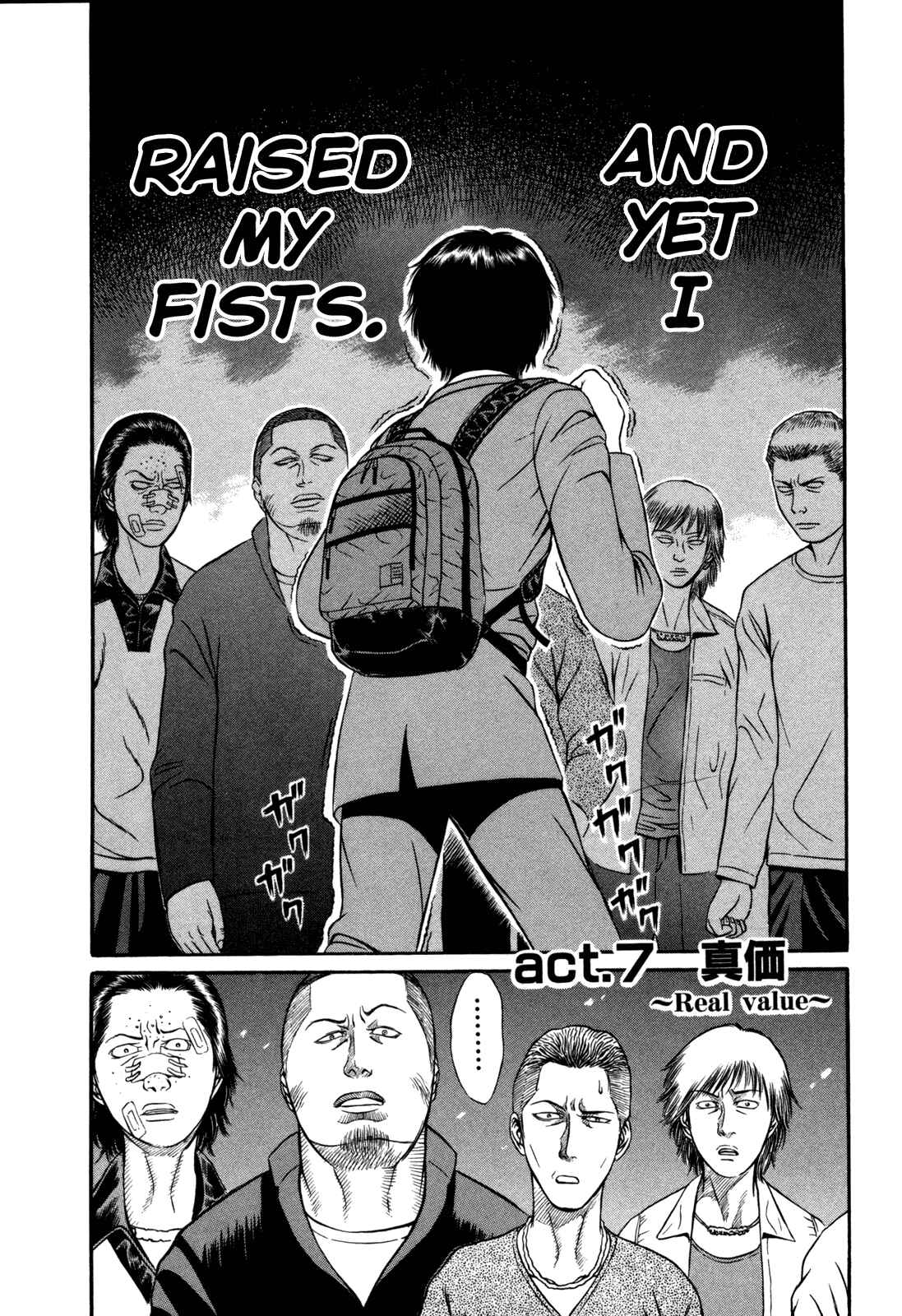 Page 2 Chapter 7 Holyland
