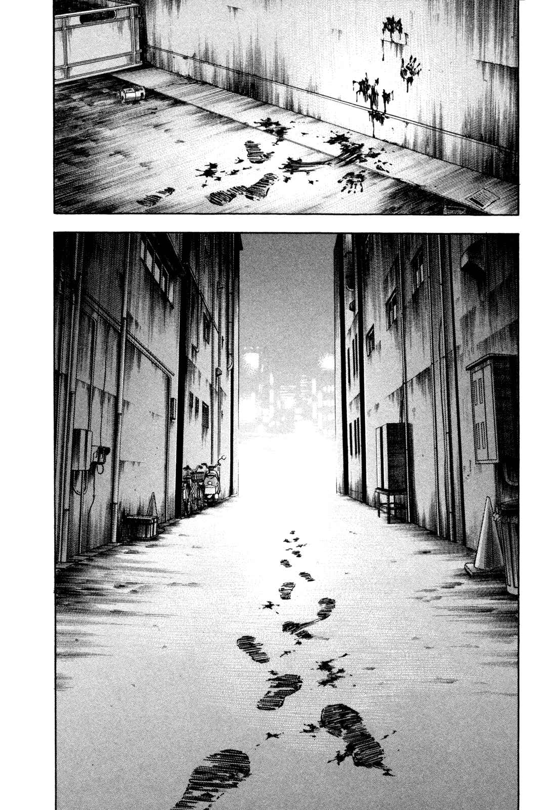 Page 20 Chapter 181 Holyland