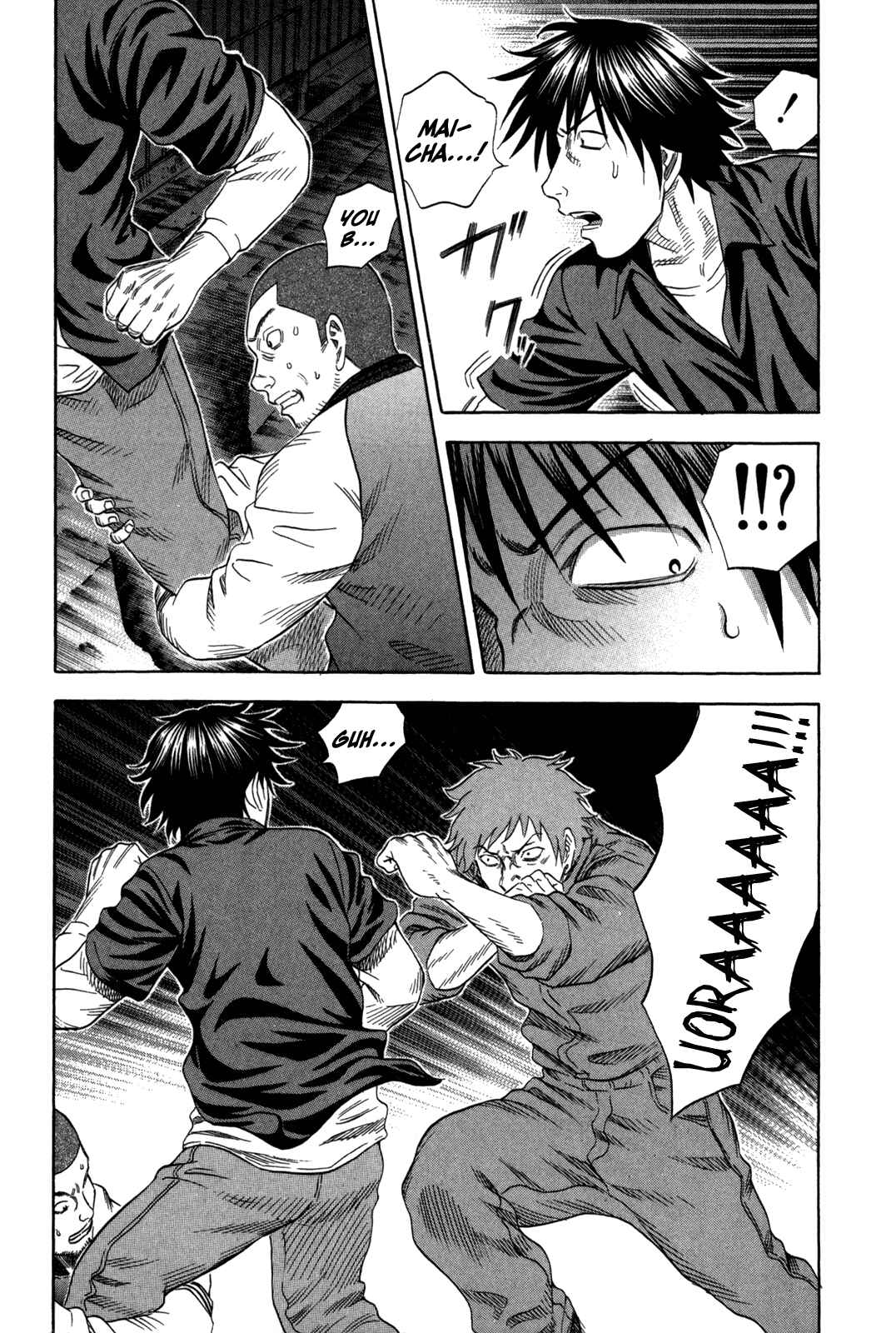 Page 3 Chapter 149 Holyland