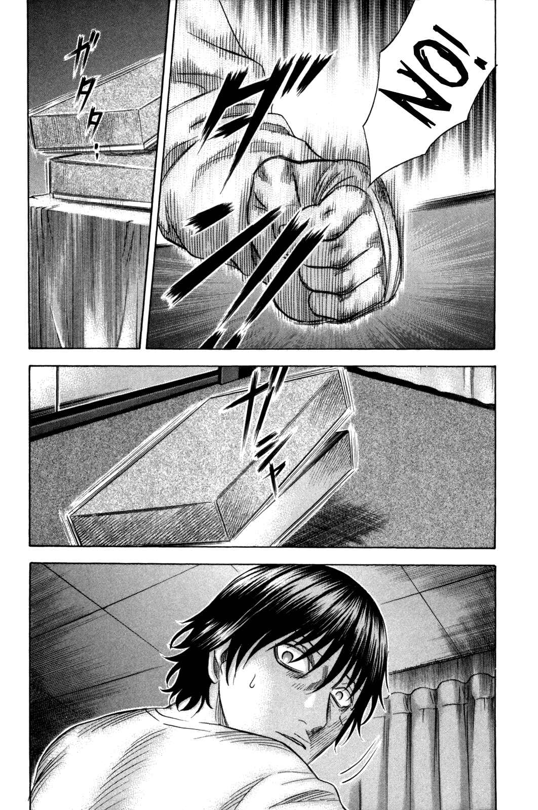 Page 5 Chapter 150 Holyland