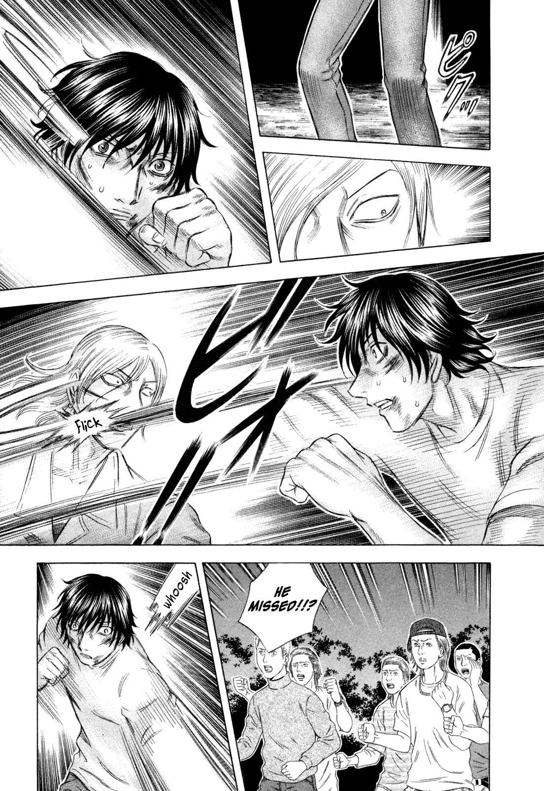 Page 17 Chapter 175 Holyland