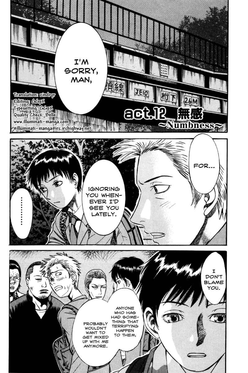 Page 1 Chapter 12 Holyland